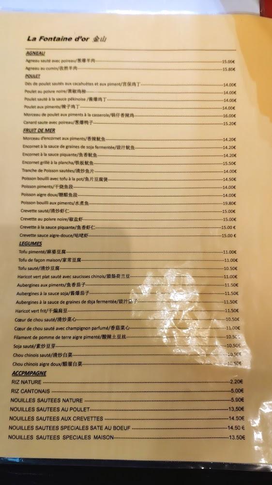 La Fontaine d'Or - Menu Image 1